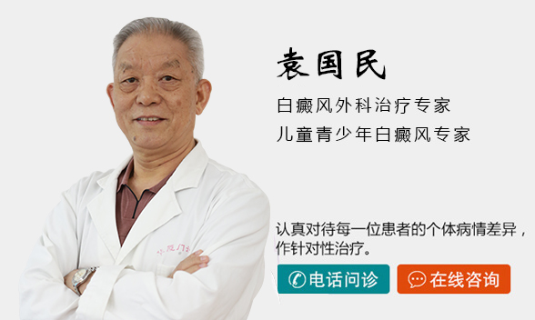 南京华厦白癜风